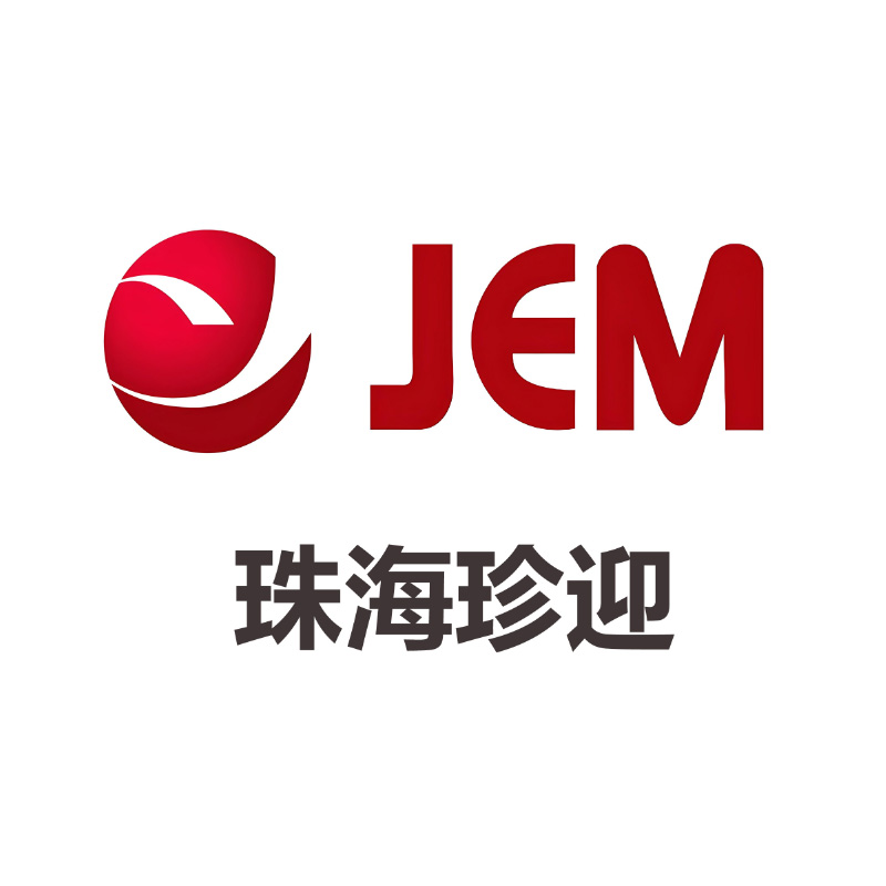 珍迎