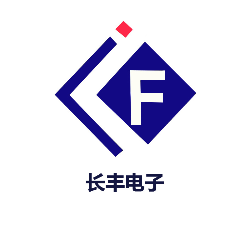 长丰
