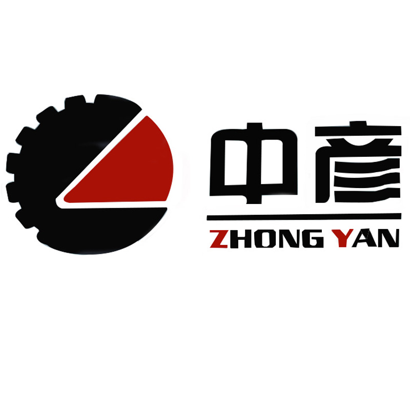 中彦