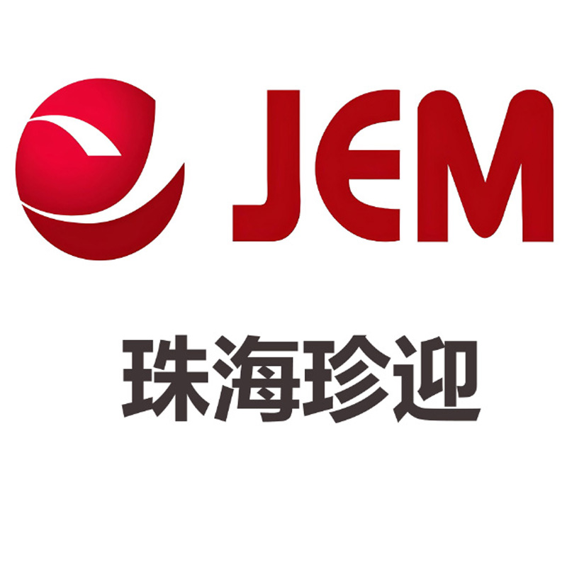 珍迎