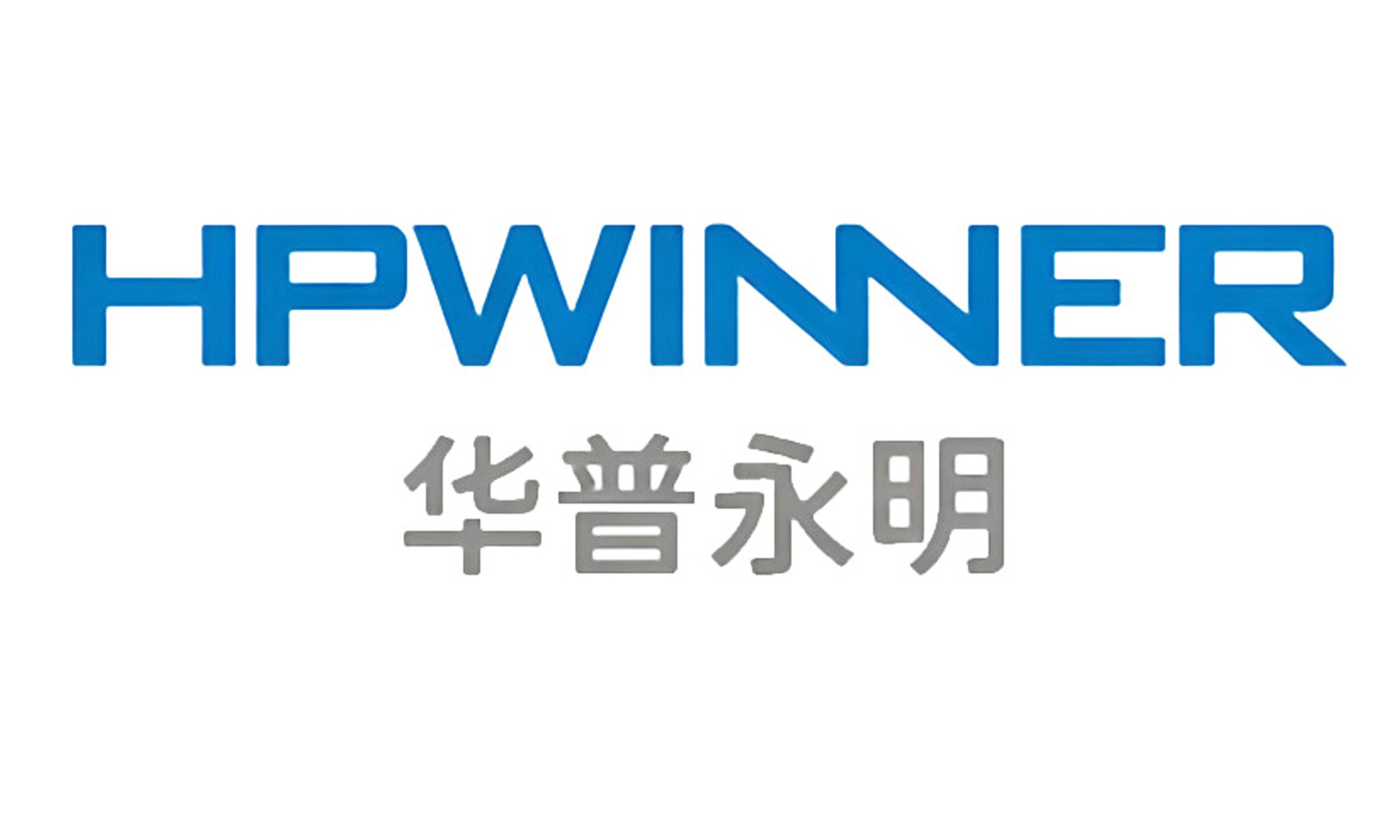 华普永明