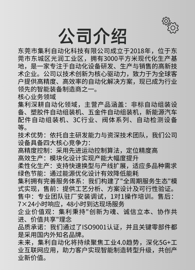 稿定设计-6.jpg