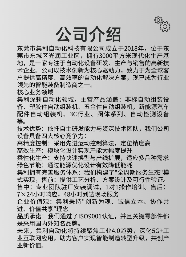 稿定设计-6.jpg